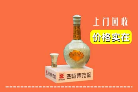 台湾基隆市回收四特酒