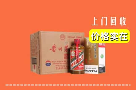 台湾基隆市回收精品茅台酒