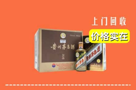 台湾基隆市回收彩釉茅台酒