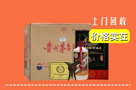 台湾基隆市回收陈酿茅台酒